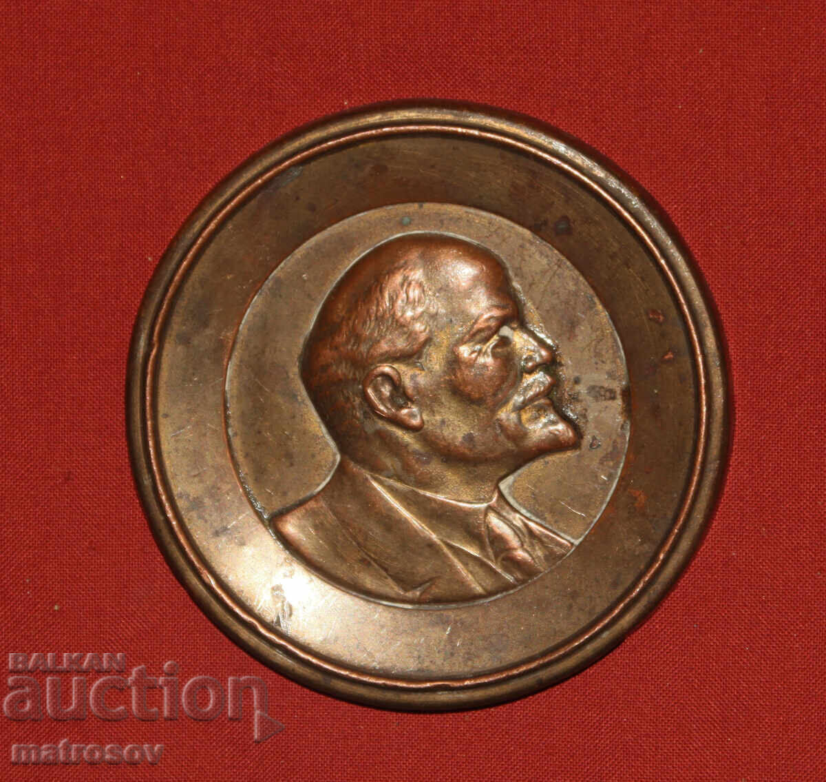 Plachetă din alamă, aplicație Vladimir Ilici Lenin cu preț € 51.13 | 100.00 BGN