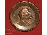 Plachetă din alamă, aplicație Vladimir Ilici Lenin