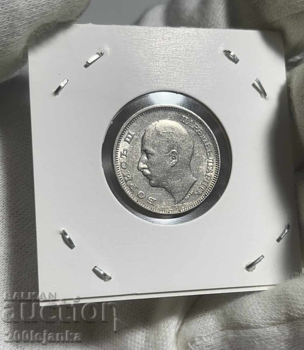 20 lev 1940 with price 2.00 BGN | € 1.02 20 lev 1940 with price 2.00 BGN | € 1.02