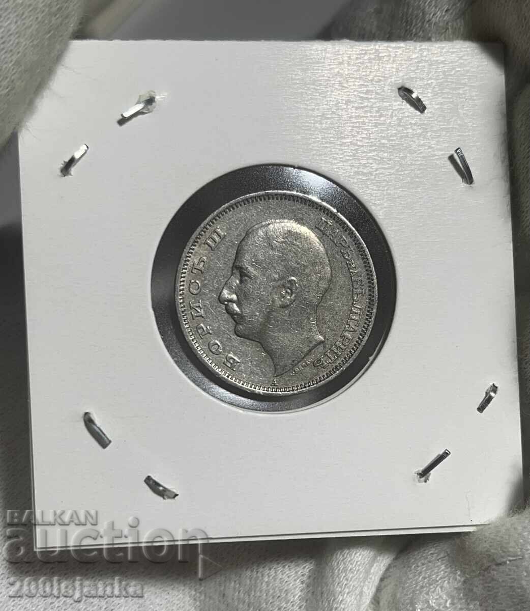 20 lev 1940 with price 2.00 BGN | € 1.02 20 lev 1940 with price 2.00 BGN | € 1.02