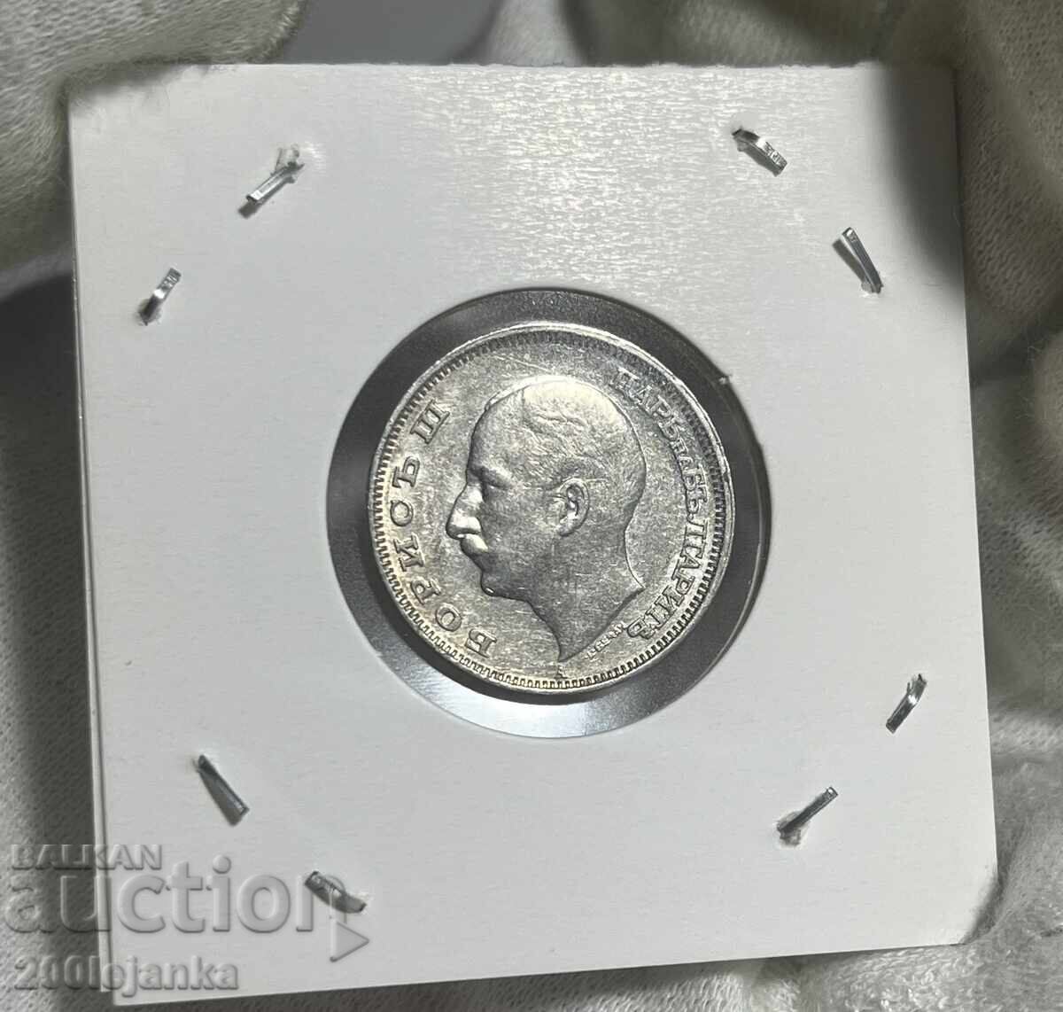 20 lev 1940 with price 5.00 BGN | € 2.56 20 lev 1940 with price 5.00 BGN | € 2.56