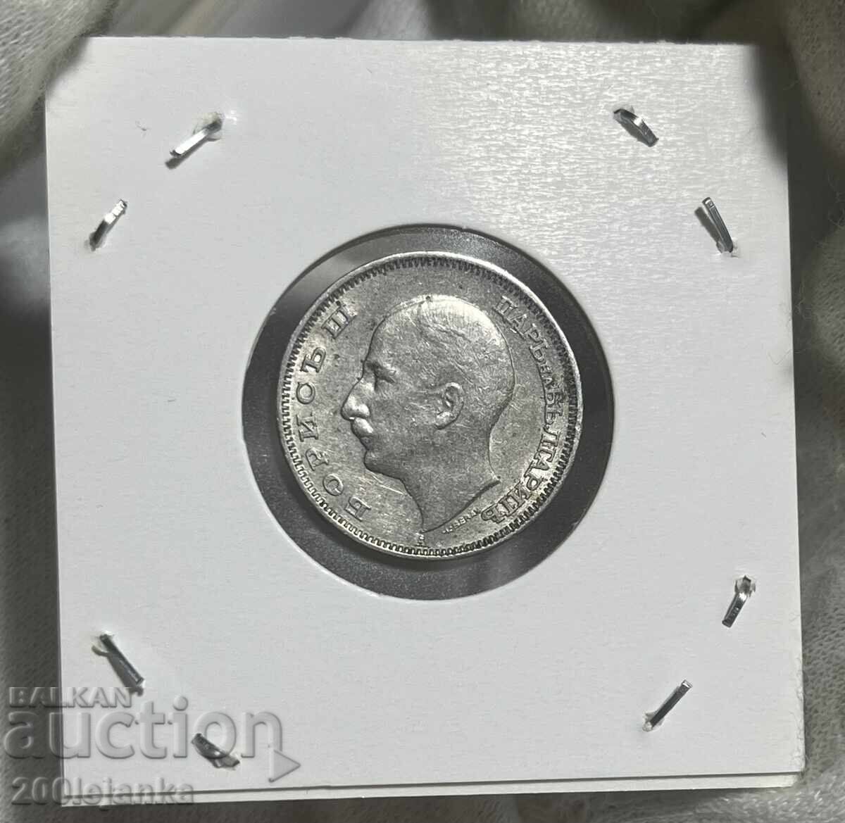 20 lev 1940 with price 3.00 BGN | € 1.53 20 lev 1940 with price 3.00 BGN | € 1.53