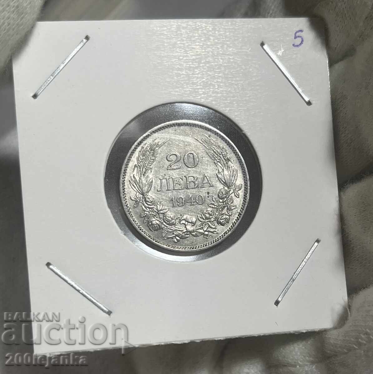 20 lev 1940 20 lev 1940