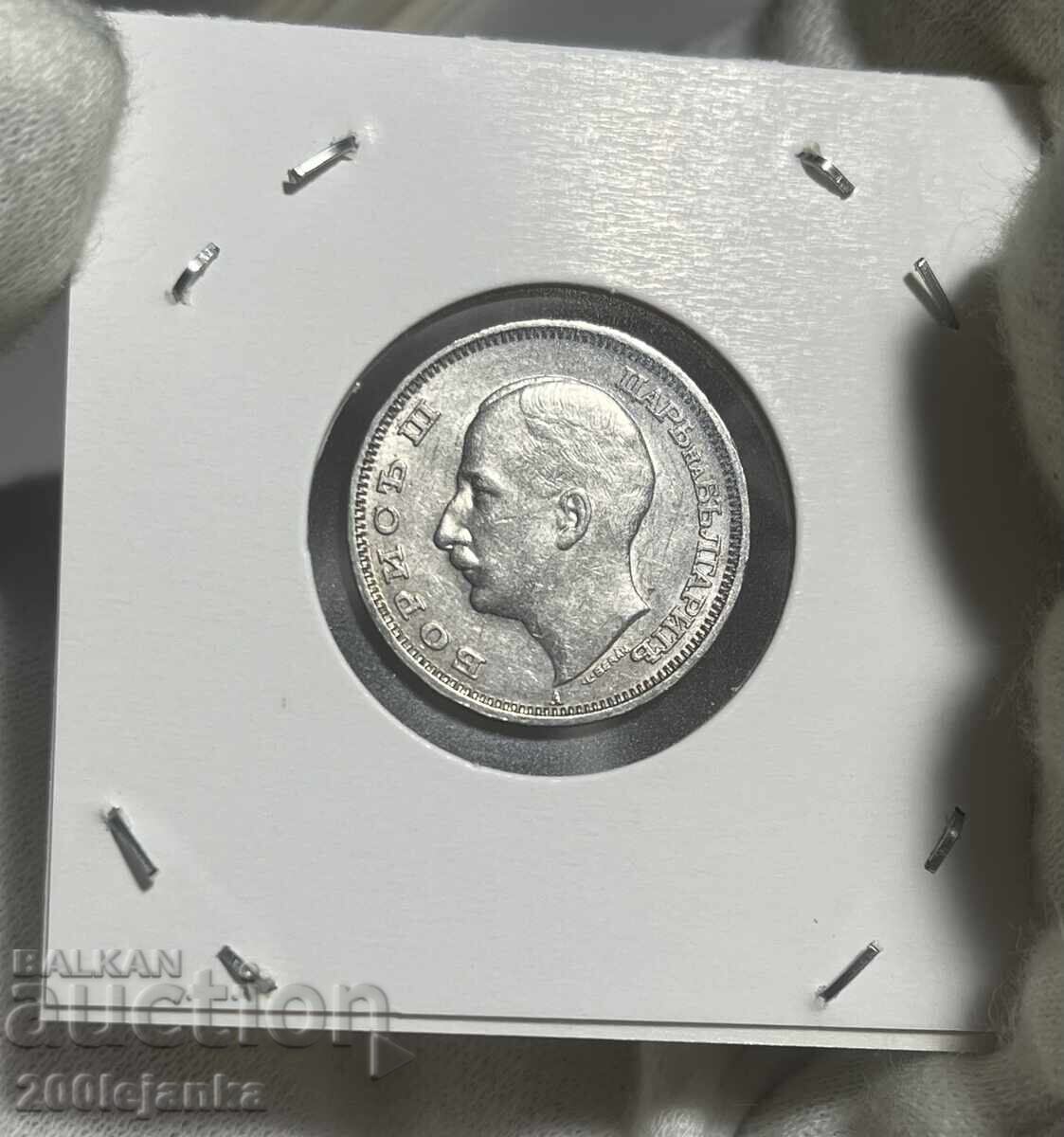 20 lv 1940g με τιμή 3.00 BGN | € 1.53 20 lv 1940g με τιμή 3.00 BGN | € 1.53