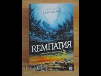 Shadows of Atlantis - 2: Rempathia - Dimana Atanasova