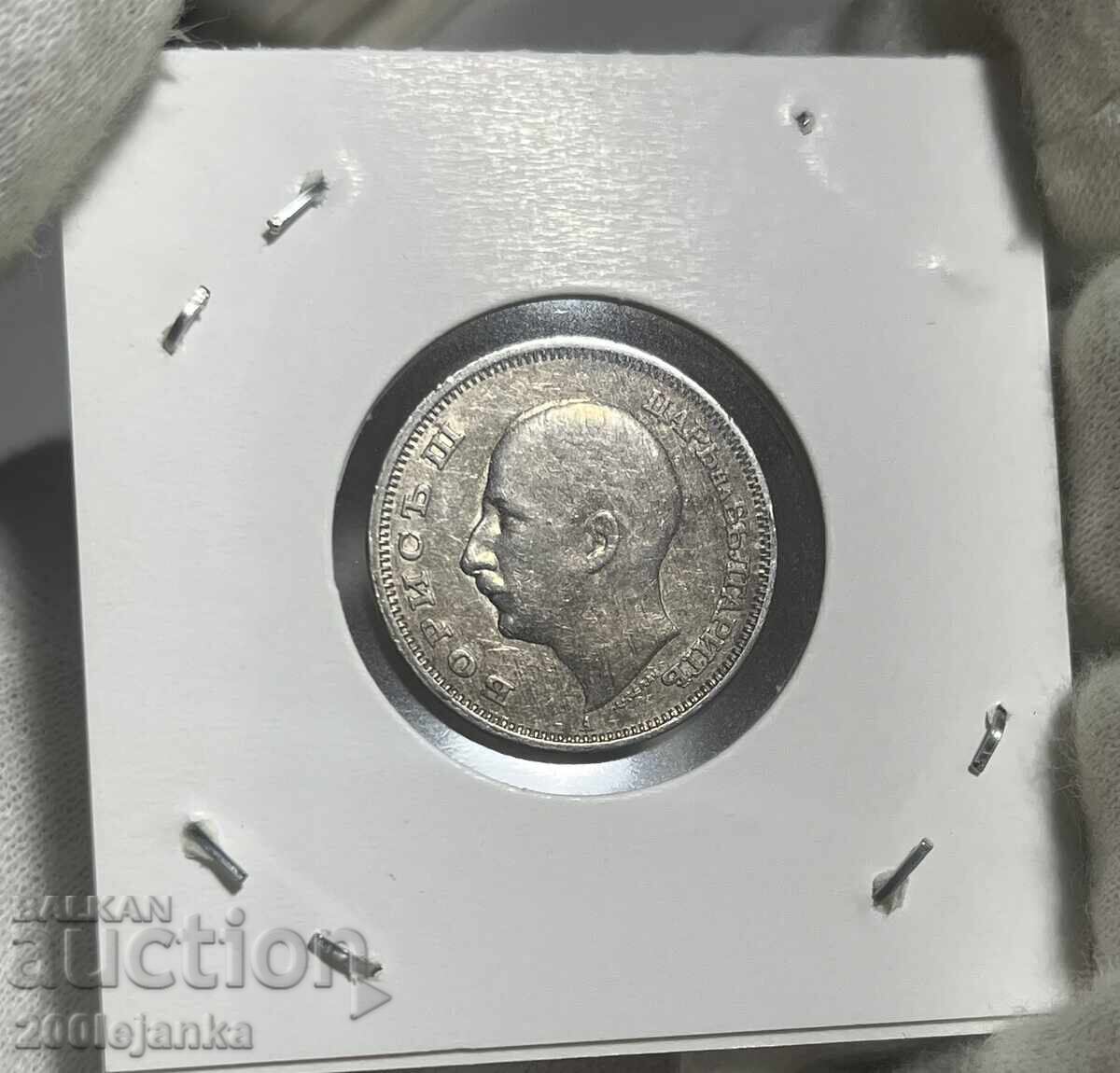 20 lev 1940 with price 2.00 BGN | € 1.02 20 lev 1940 with price 2.00 BGN | € 1.02