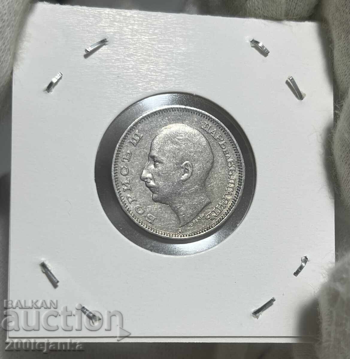 20 lev 1940 with price 2.00 BGN | € 1.02 20 lev 1940 with price 2.00 BGN | € 1.02