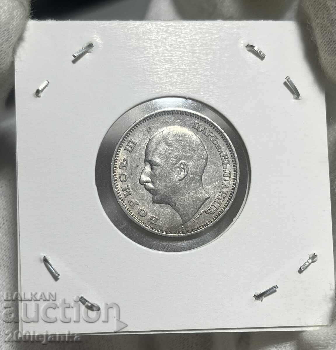 20 lev 1940 with price 3.00 BGN | € 1.53 20 lev 1940 with price 3.00 BGN | € 1.53