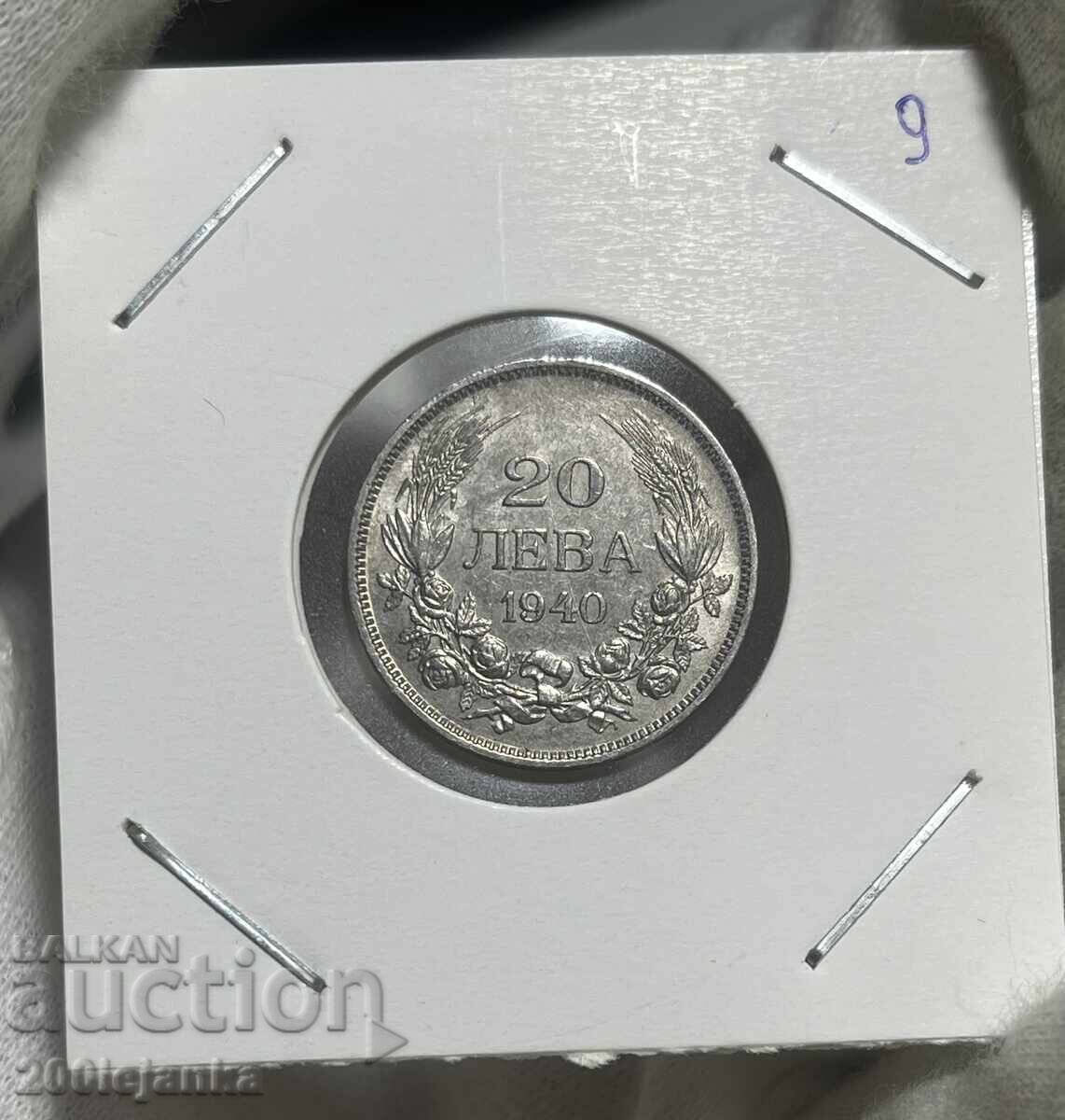 20 lev 1940 20 lev 1940