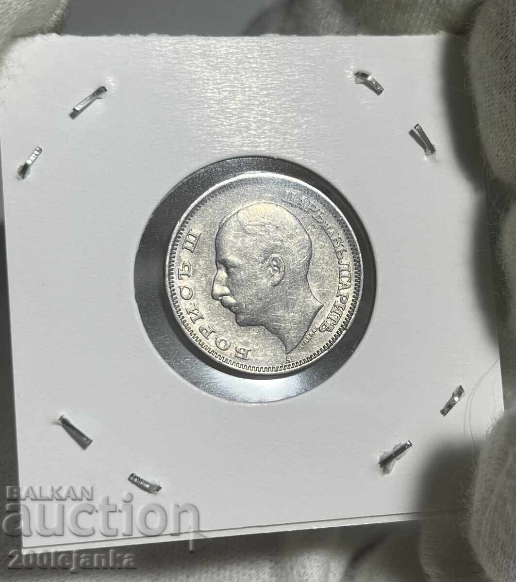 20 lev 1940 with price 4.00 BGN | € 2.05 20 lev 1940 with price 4.00 BGN | € 2.05