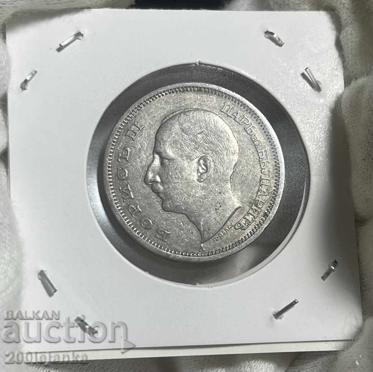 50 BGN 1940 with price 4.00 BGN | € 2.05 50 BGN 1940 with price 4.00 BGN | € 2.05