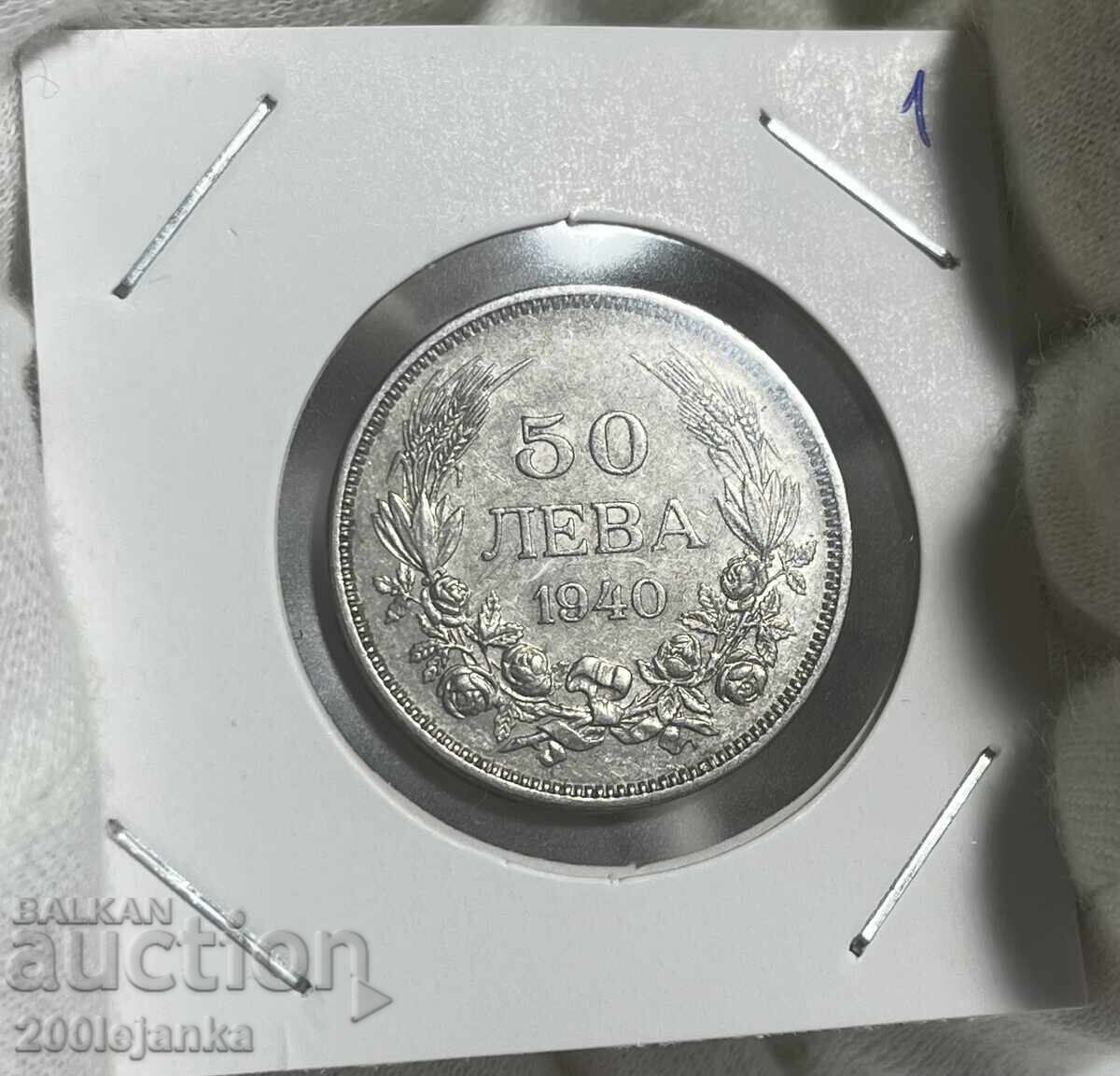 50 BGN 1940 50 BGN 1940