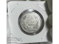 50 BGN 1940