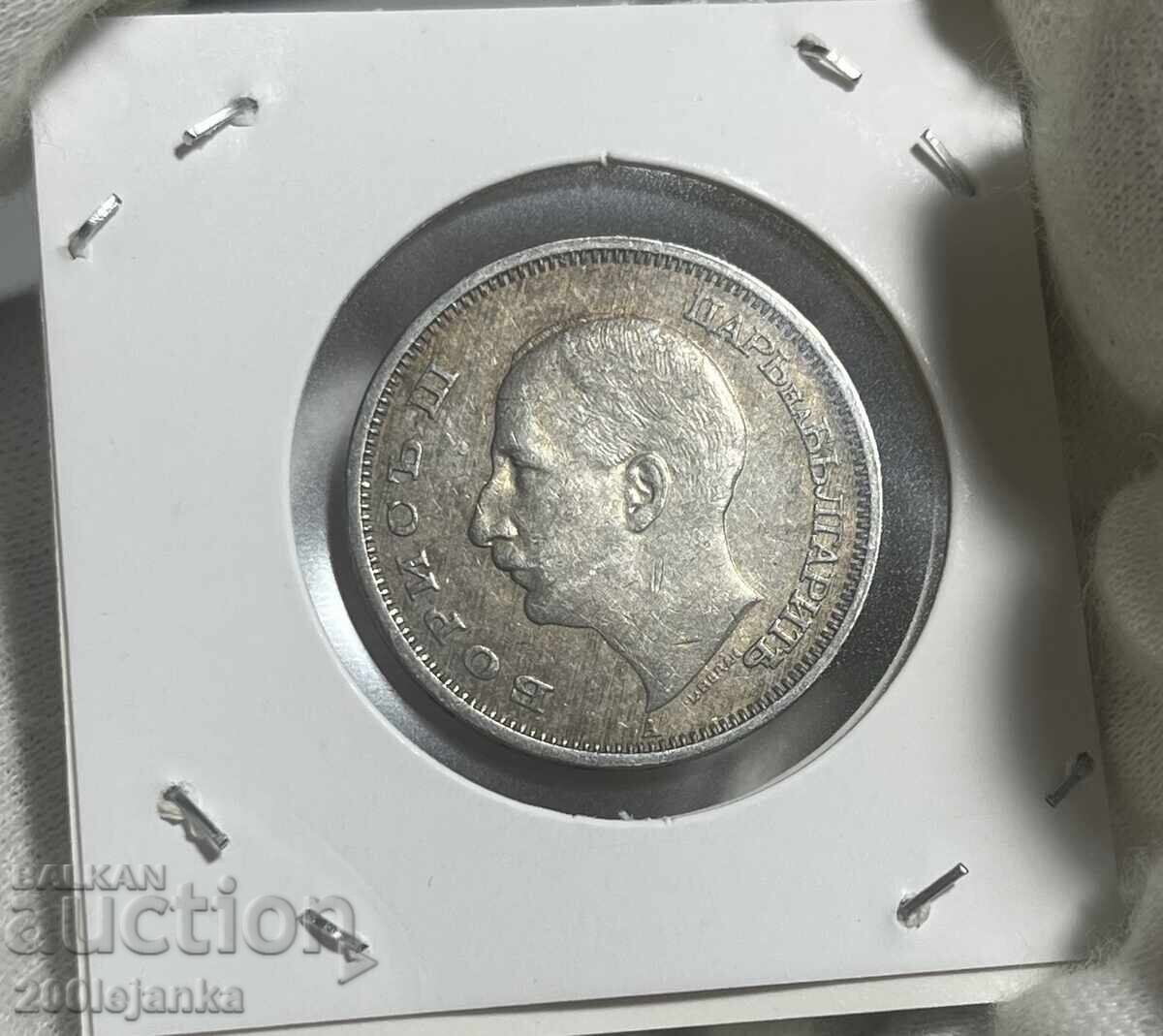 50 BGN 1940 με τιμή 4.00 BGN | € 2.05