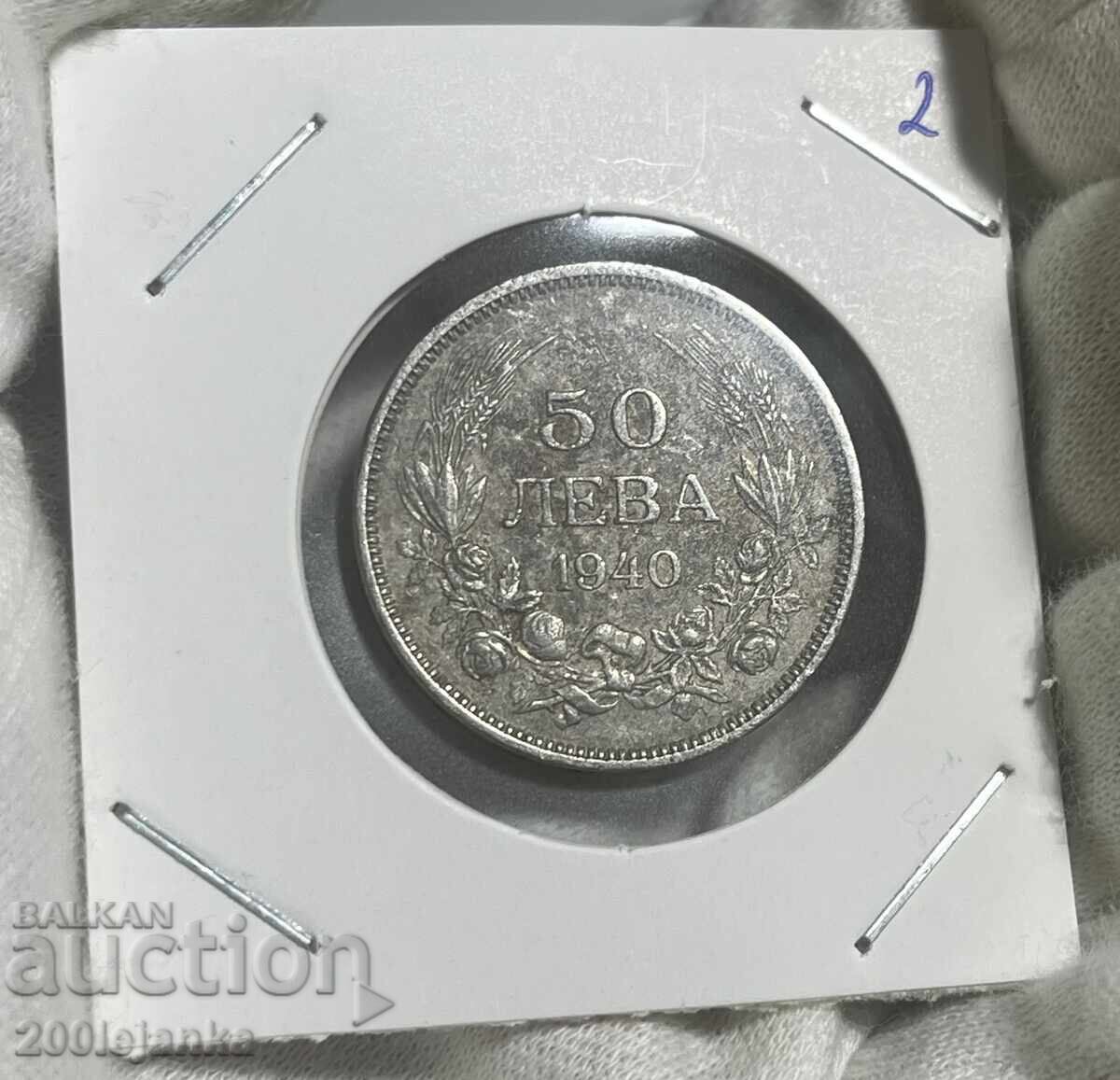 50 BGN 1940