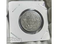 50 BGN 1940