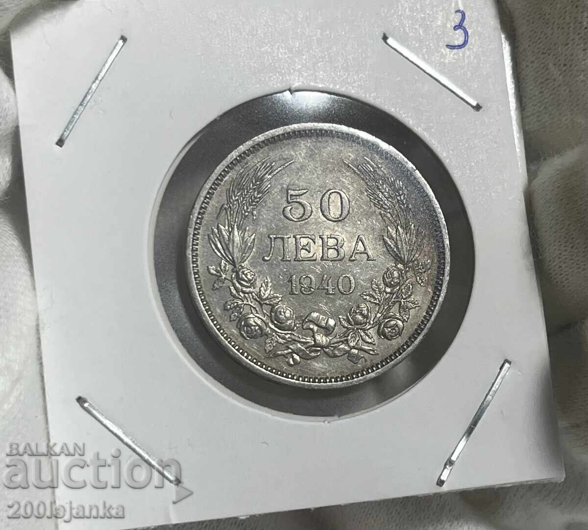 50 BGN 1940 50 BGN 1940