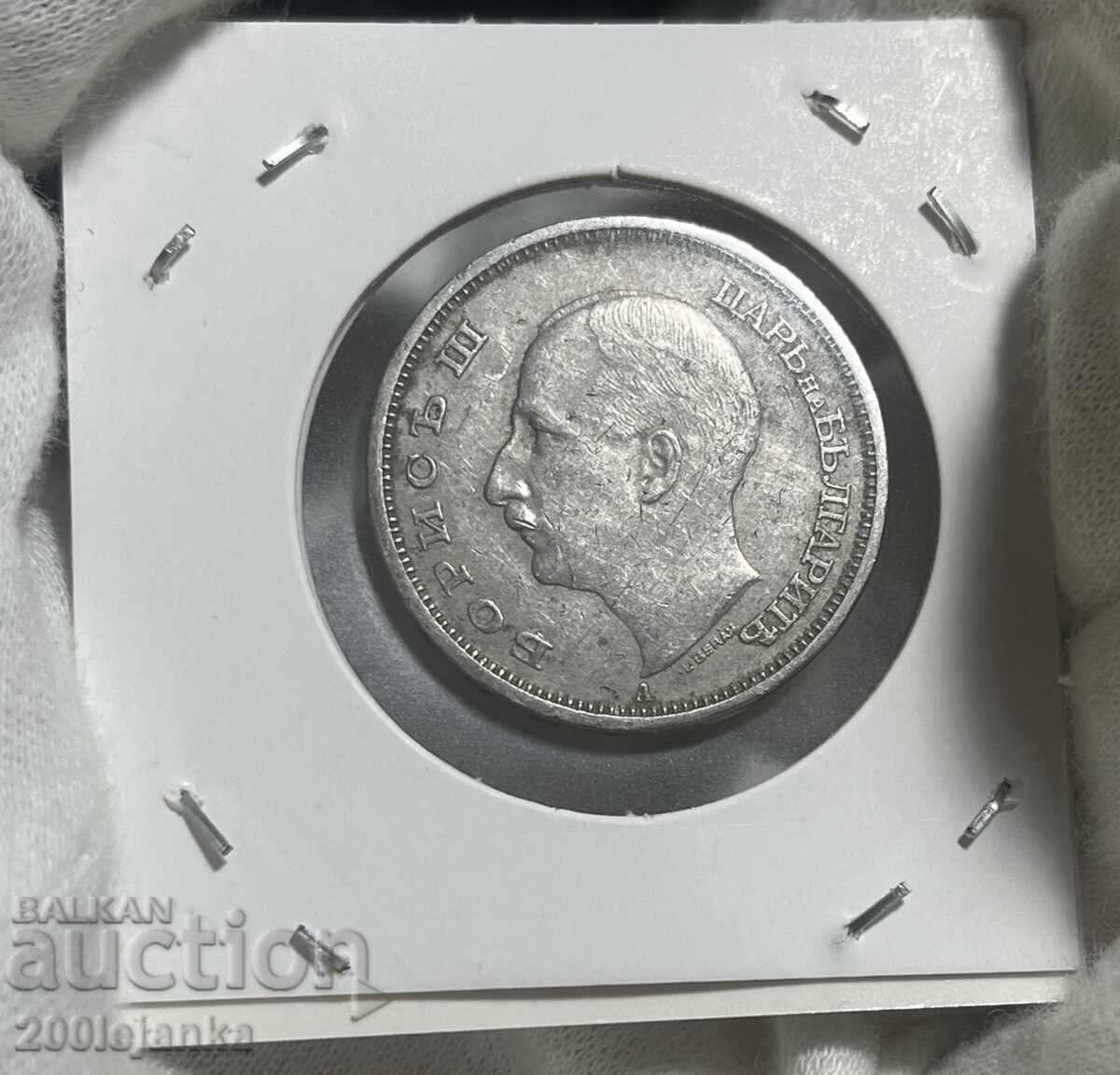 50 BGN 1940 cu preț 5.00 BGN | € 2.56