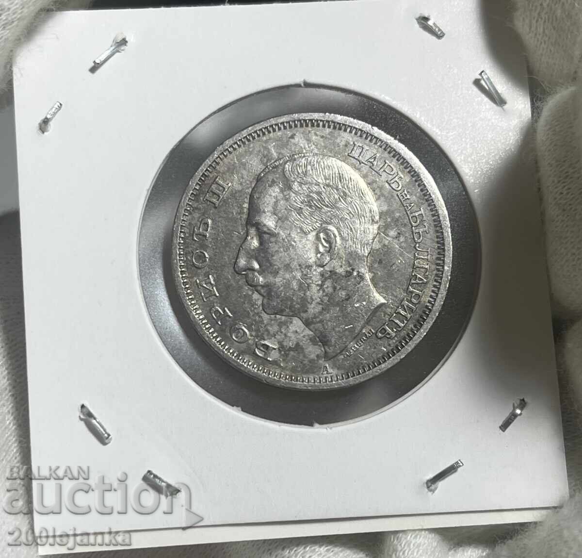 50 BGN 1940 with price 5.00 BGN | € 2.56 50 BGN 1940 with price 5.00 BGN | € 2.56