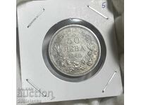 50 BGN 1940
