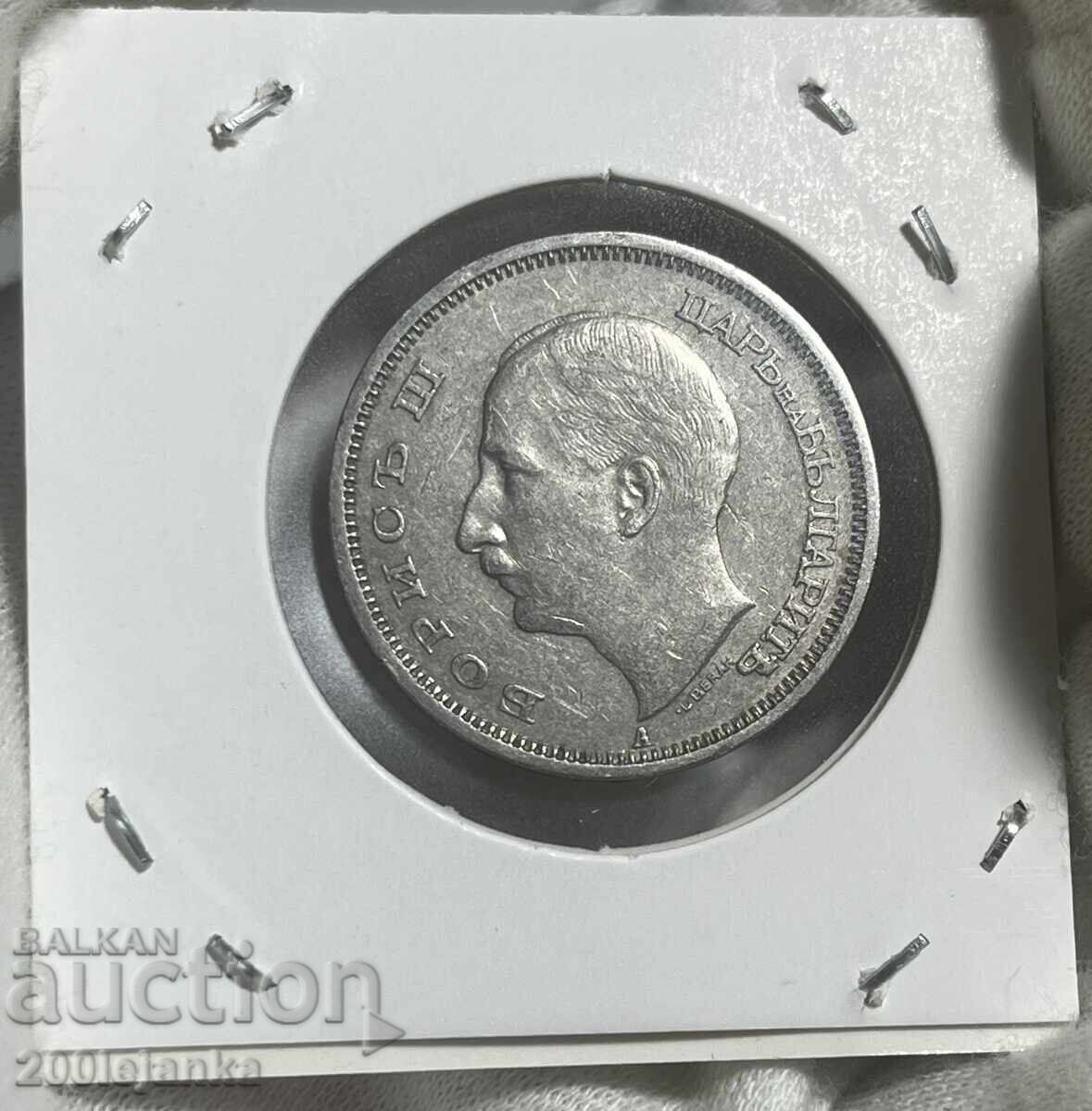 50 BGN 1940 with price 8.00 BGN | € 4.09 50 BGN 1940 with price 8.00 BGN | € 4.09