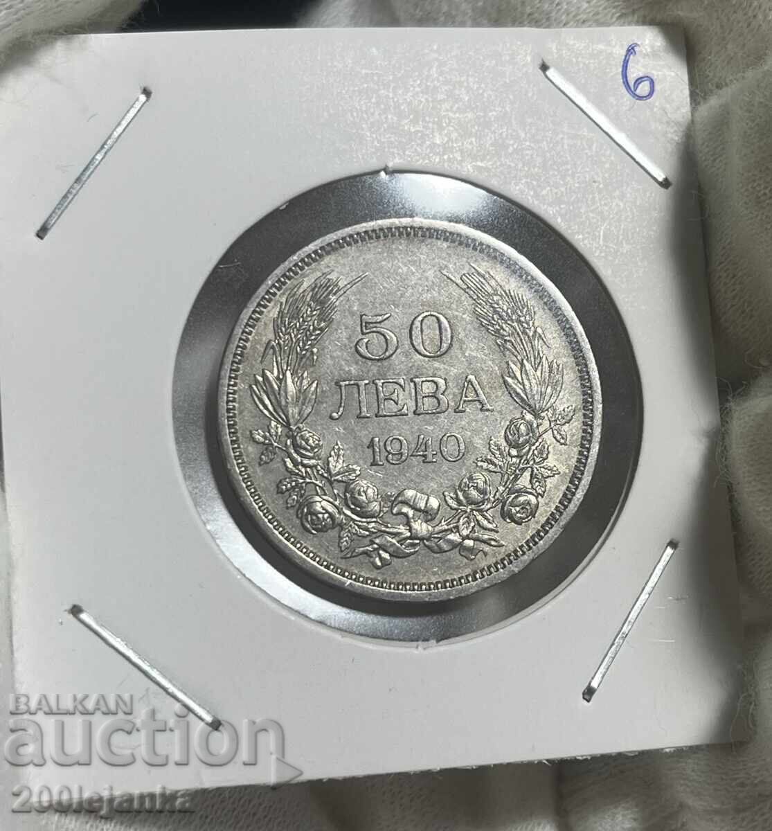 50 BGN 1940 50 BGN 1940