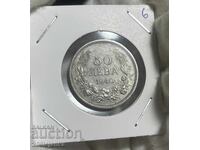 50 BGN 1940