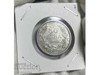 50 BGN 1940
