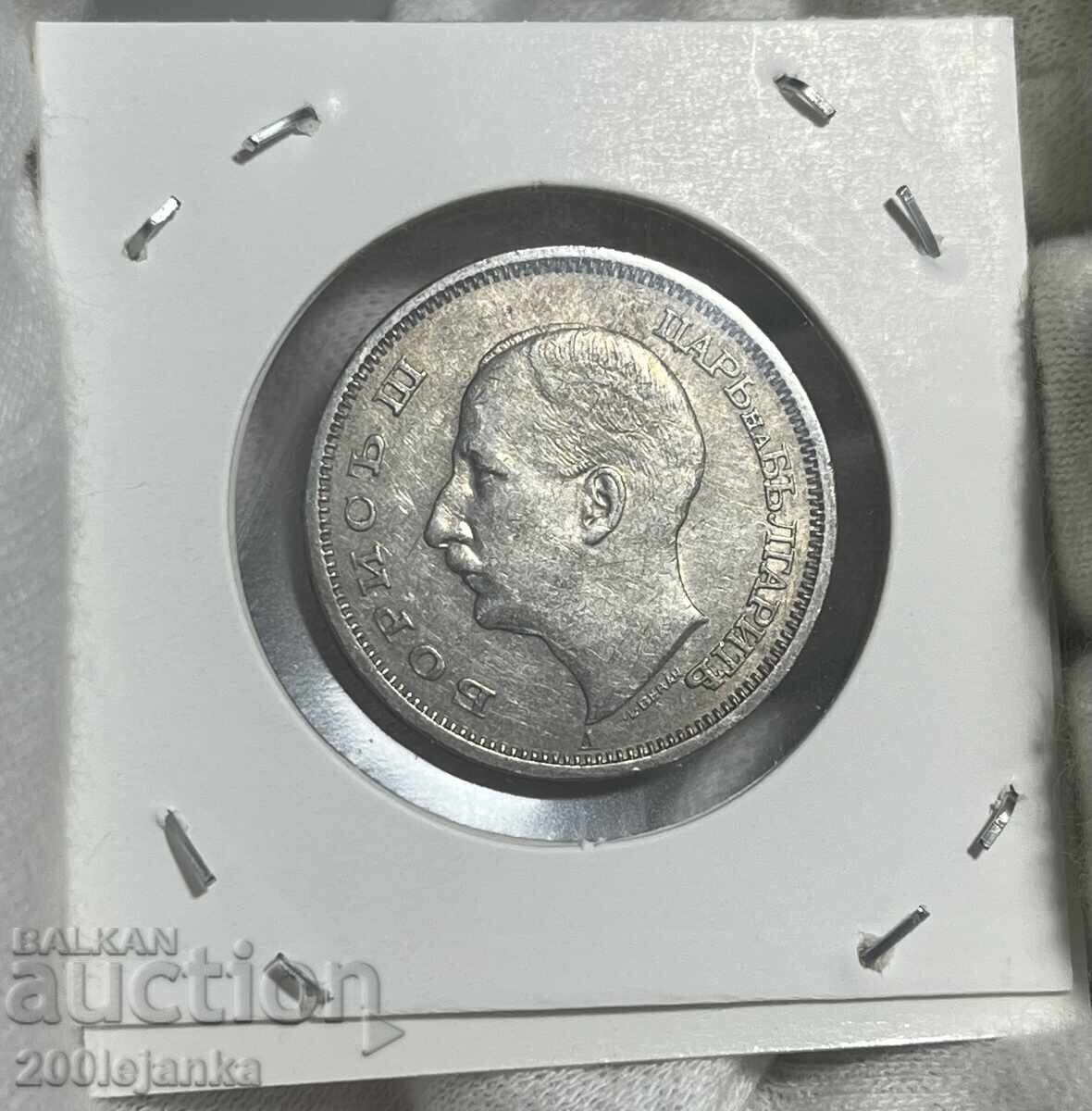 50 BGN 1940 cu preț 12.00 BGN | € 6.14