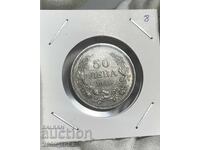 50 BGN 1940