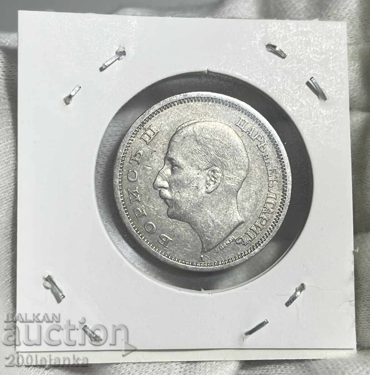 50 BGN 1940 cu preț 4.00 BGN | € 2.05