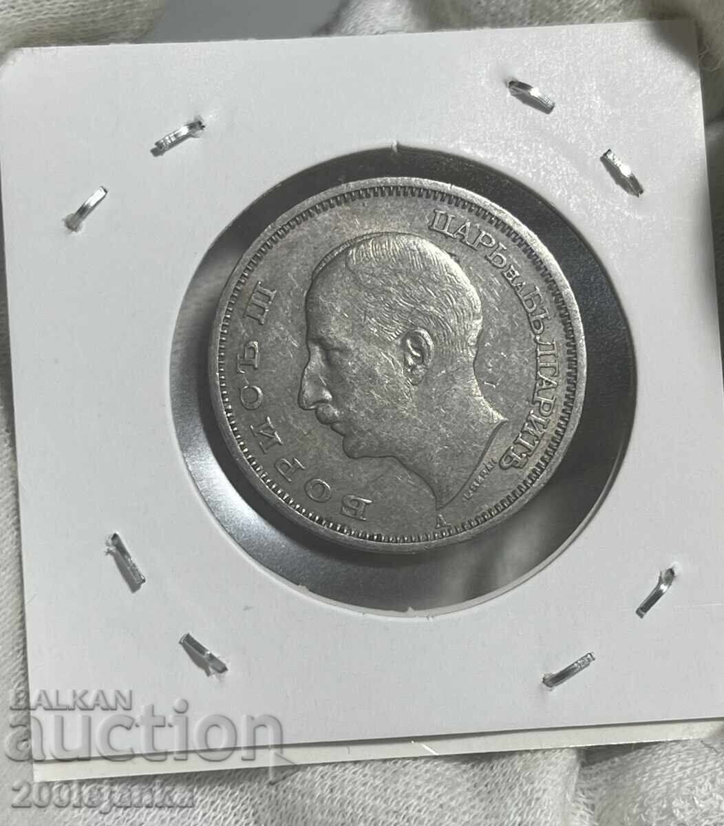 50 BGN 1940 cu preț 4.00 BGN | € 2.05