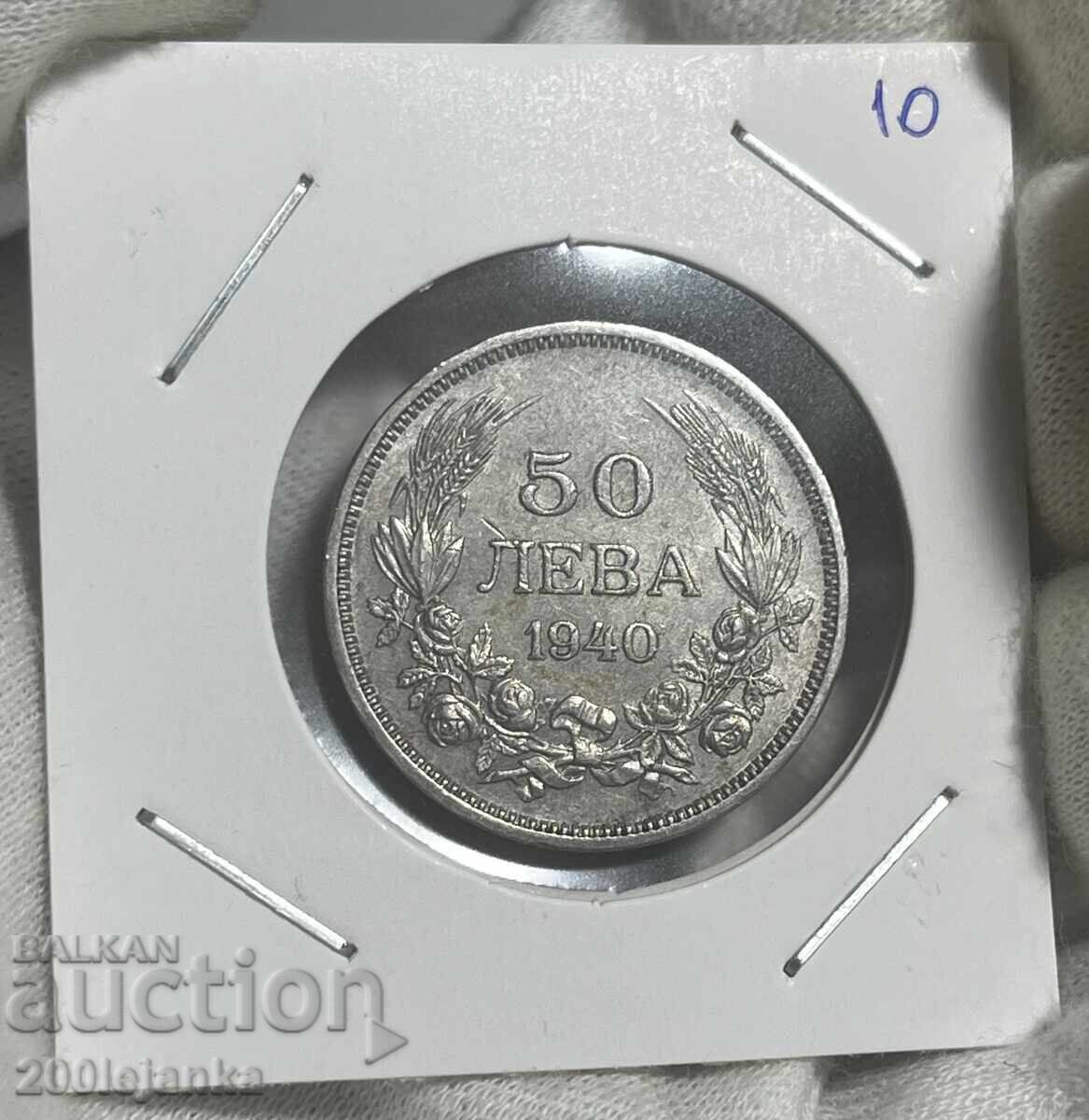 50 BGN 1940