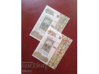 The Battle of Samuil's Fortress 2014