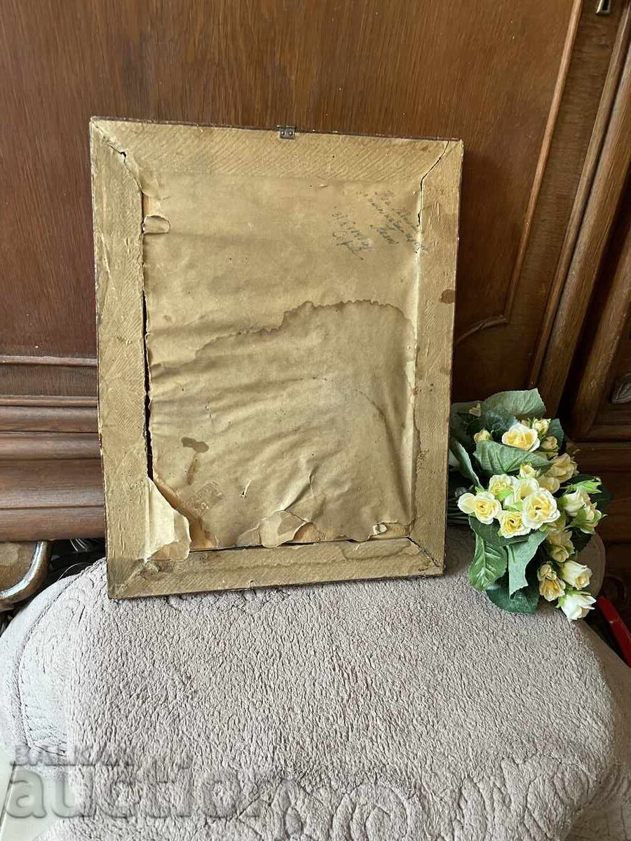 Δημοπρασία Ζωγραφική-25/18 εκ, ακουαρέλα