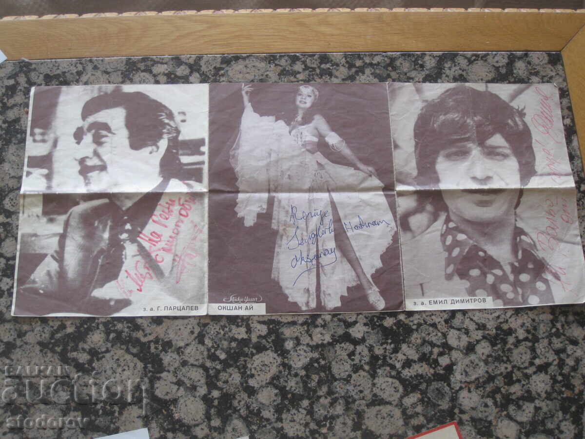 Auction  Georgi Parcalev, Emil Dimitrov Autograph, Dedication