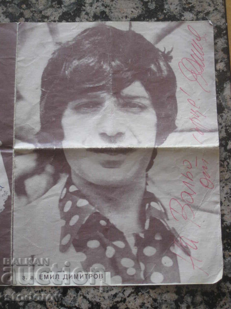 Delivery of Georgi Parcalev, Emil Dimitrov Autograph, Dedication