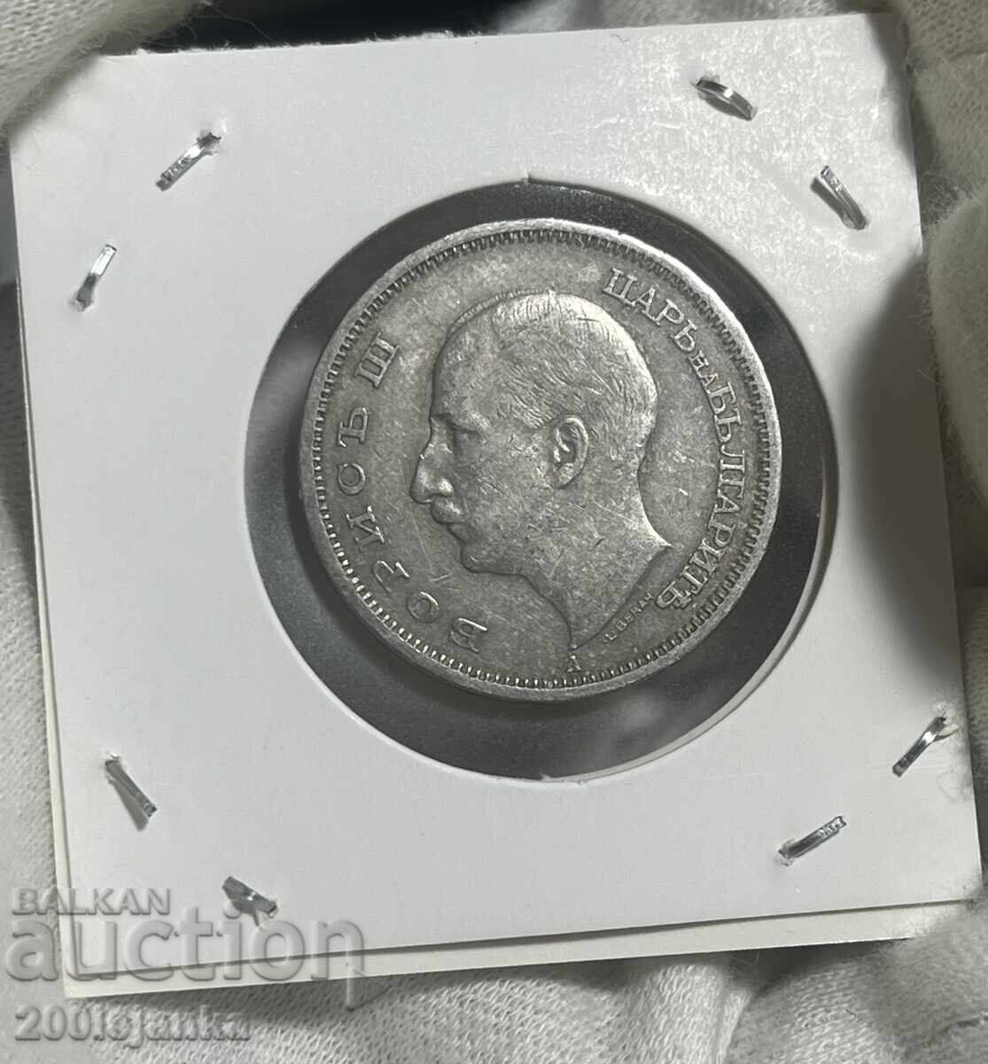 50 BGN 1940 cu preț 3.00 BGN | € 1.53 50 BGN 1940 cu preț 3.00 BGN | € 1.53