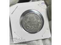 50 BGN 1940