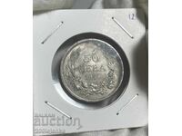 50 BGN 1940