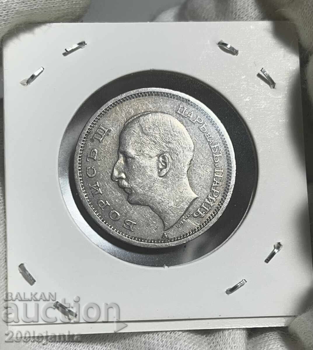 50 BGN 1940 cu preț 3.00 BGN | € 1.53