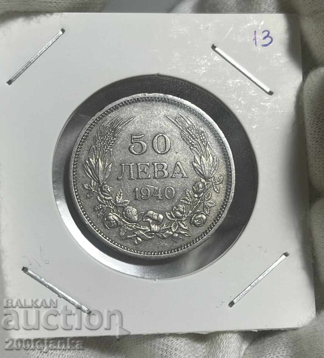 50 BGN 1940