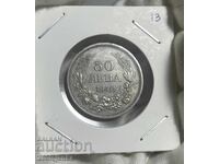 50 BGN 1940