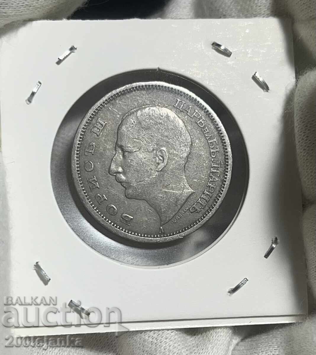 50 BGN 1940 cu preț 2.00 BGN | € 1.02 50 BGN 1940 cu preț 2.00 BGN | € 1.02