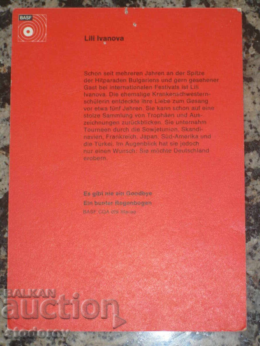 Dedication card, autograph of Lili Ivanova, 1972 with price € 46.02 | 90.01 BGN Dedication card, autograph of Lili Ivanova, 1972 with price € 46.02 | 90.01 BGN