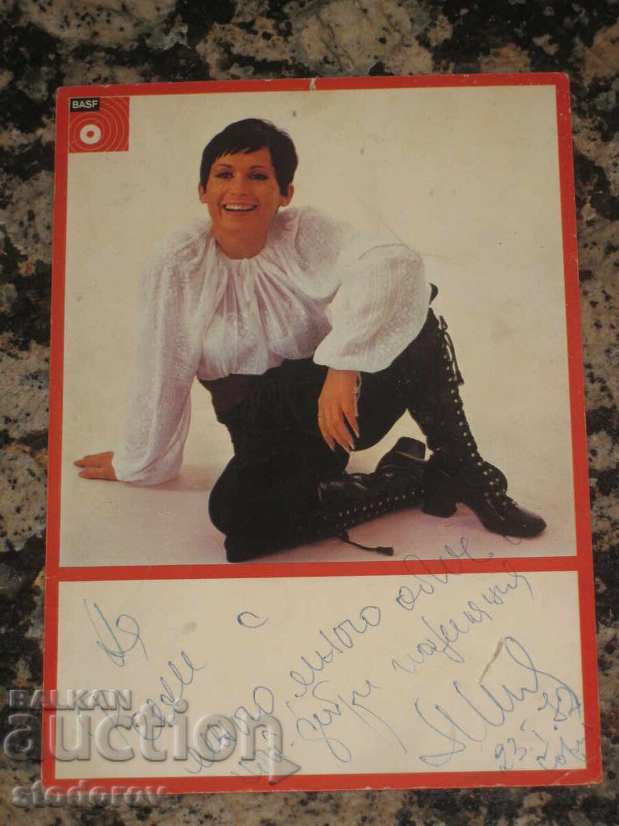 Dedication card, autograph of Lili Ivanova, 1972 Dedication card, autograph of Lili Ivanova, 1972