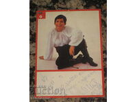 Felicitare cu dedicație, autograf de Lili Ivanova 1972