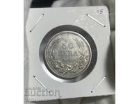 50 BGN 1940