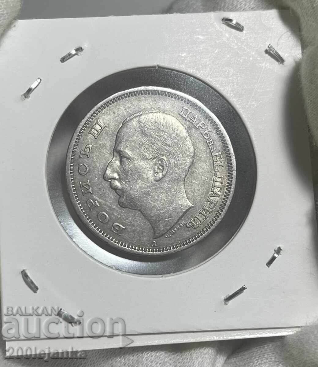 50 BGN 1940 cu preț 5.00 BGN | € 2.56