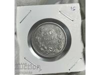 50 BGN 1940